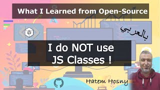 6- I do NOT use JS Classes!