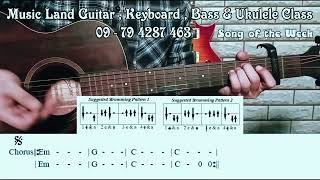 Starry Night - Big Bag (Full Guitar Tutorial with Screen Chord and Tab)