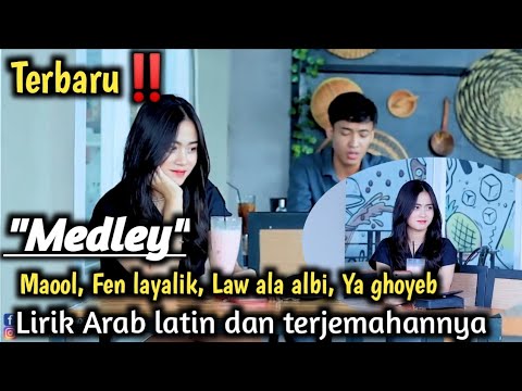 TERBARU‼️ MEDLEY (MAOOL, FEN LAYALIK, LAW ALA ALBI, YA GHOYEB) BESERTA LIRIK