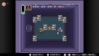 ゼルダの伝説神々のトライフォースをやる【実況／スーパーファミコン】
