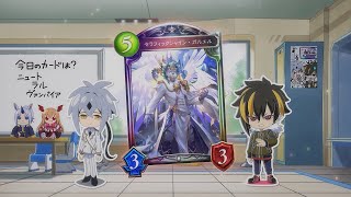 TVアニメ「シャドウバースＦ」第83話カード紹介　セラフィックシャイン・ガルエル/アルティメットデビル・デモニア