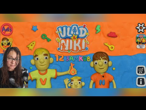 Vlad & Niki 12 замков полное прохождение игры ГОЛОВОЛОМКА 1