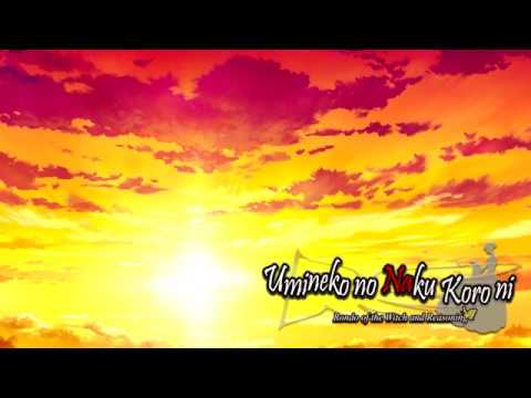 Umineko - When they cry ~ Relaxing Study mix