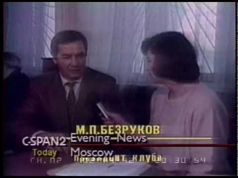 1992/02/14 — НОВОСТИ. 14 февраля 1992 г. [3/3]