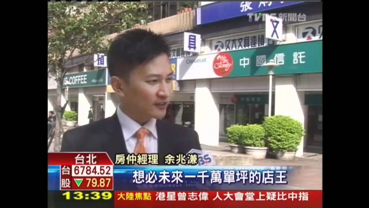「一坪970萬」　東區香檳大樓稱店王