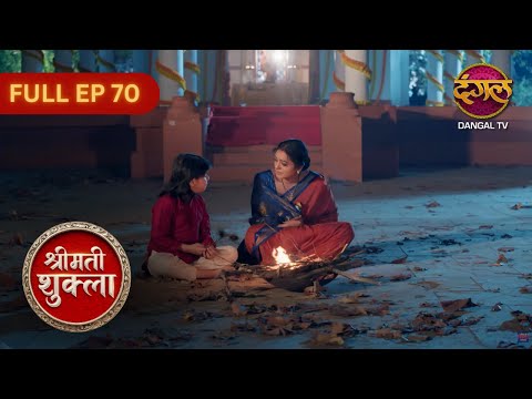 Shrimati Shukla | Full Episode 70 | Heart Touching Kahani Ek Grihasti Ki | Dangal TV Hit Show