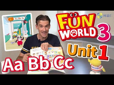 【HESS ENGLISH CLASSROOM】Aa Bb Cc｜Fun World 3 Unit 1