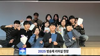 2025년 12월 기획뉴스