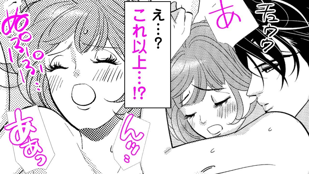 【女性漫画】溺愛軍人の猛進撃に打ちのめされ…♡【異世界の神推し軍人と溺愛性活はじめました　1話】｜恋愛MAXチャンネル