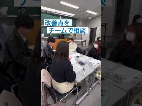 東京経済大学「学生交流サポーター」新入生イベントに向けて研修中！ #学生交流 #ピアサポート#東経大#新入生