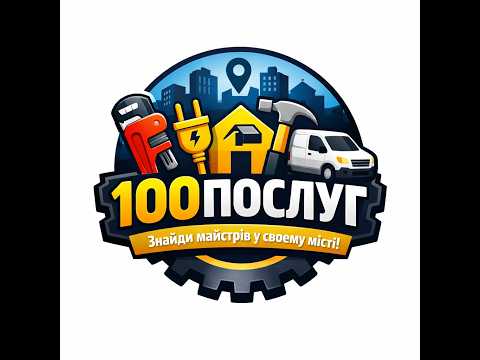 Огляд бота 100послуг