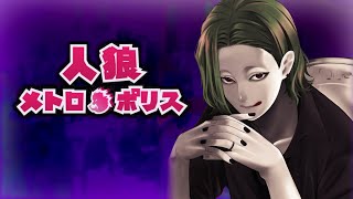 【Vtuber】人狼メトロポリスpart84【るる鯖民】