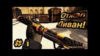 CS GO #2 Приколы Баги Фейлы Смешные моменты