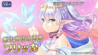 Re: [情報][愛秘] 復刻 いざ、芸術の高みへ 