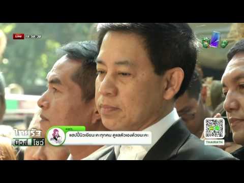 เพิ่มสมาชิกคนหนึ่งของการเยียวยาชาวบ้าน วิธีการที่จะกระตุ้นความบริสุทธิ์ของผู้หญิง