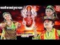 नवरात्री का बहुत ही सूंदर भजन दिल जब ज�