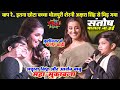 आरे बाप रे इतना छोटा बच्चा Aryan Babu भोजपुर�