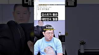 유튜브 썸네일