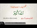 LISTEN LEARN How To Pray NAMAZ Salah The Right Way ᴴᴰ MUST WATCH