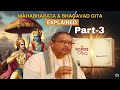 Bhagavad Gita Telugu All Chapters Chaganti ChagantiKoteswara Rao SpiritualGurus