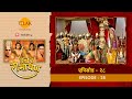 उत्तर रामायण EP 28 राम का दूसरे विवाह से इ