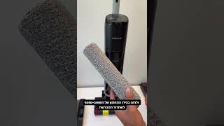 פתרון תקלה- התראת מיכל מים מלוכלכים למורת שריק- H14