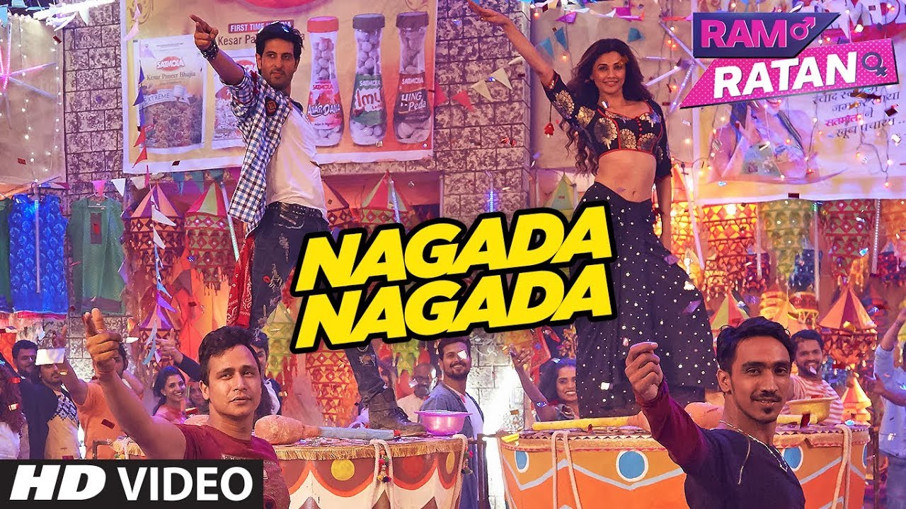 Nagada Nagada Lyrics  | Ramratan | Daisy Shah, Rishi Bhutani | Bhoomi Trivedi, Raja Hasan | Bappi Lahiri