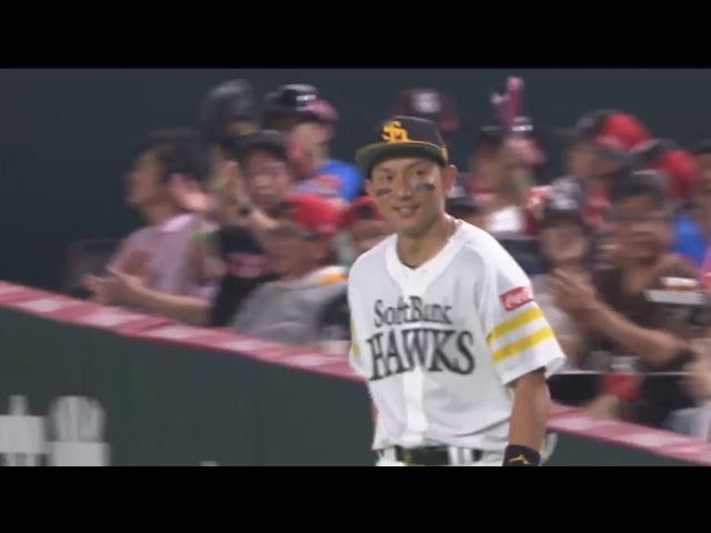 【2回表】ホークス・川﨑がライン際のフライをスライディングキャッチ!! 2017/6/10 H-T