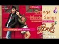 Orange Telugu Movie Songs Jukebox Ram Charan Genelia Orange Telugusongs Lovesongs