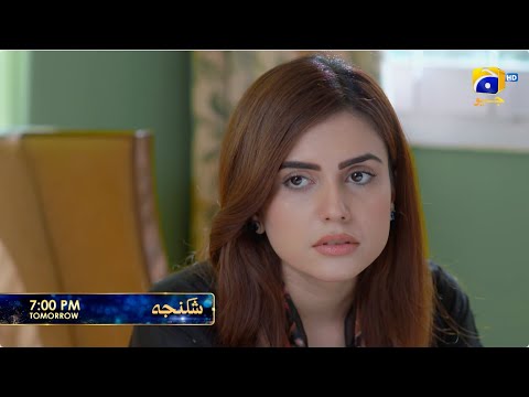Shikanja Episode 23 Promo | Tomorrow at 7:00 PM only on Har Pal Geo