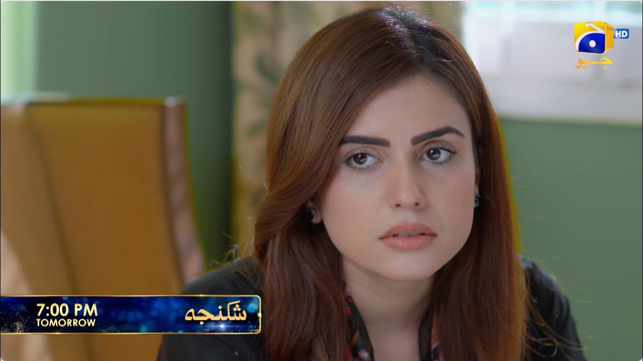 Shikanja Episode 23 Promo | Tomorrow at 7:00 PM only on Har Pal Geo