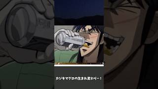 忙しい人向けクトゥルフ神話TRPG　クルージング旅の悲劇！⑥【ショート連載】#ttrpg #ゆっくりtrpg#CallOfCthulhu