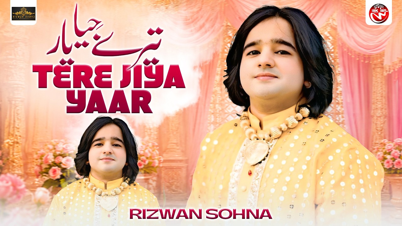 Tere Jiya Yaar | Rizwan Sohna | 2026 | New Punjabi Saraiki Song by Rizwan Sohna — Official Music Video
