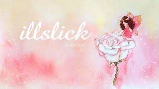ILLSLICK - เพียงยินดี [Official Lyrics Video]