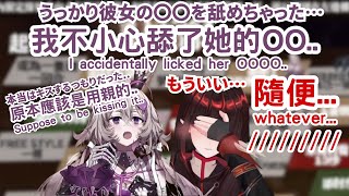 [Vtub] 女同直播這麼刺激的嗎