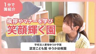 YouTubeの動画サムネイル