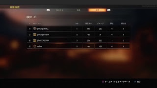 [Bo4ブラックアウト]SwordFishが強いらしいから使ってみようかな♪初見さん気軽コメ下さい♪本日も宜しくお願いいたします！