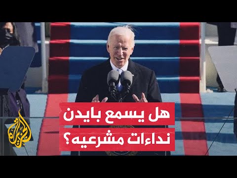 ارتفاع أصوات مشرعين أمريكين بالمطالبة بوقف حرب إسرائيل على غزة