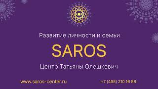 Пятница тринадцатое