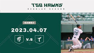 [分享] 富邦悍將VS.台鋼雄鷹 賽事精華(4/07)