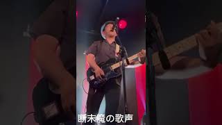 2025.6.29 iwoo NOGATA 「螺旋階段のメロディ」