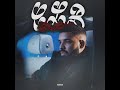 Drake Options Ft Kanye West