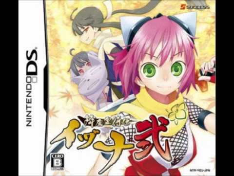 Izuna 2 : The Unemployed Ninja Returns Nintendo DS