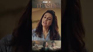 Download lagu Bas Tera Saath Ho Episode 31 | Teaser | #farhansaeed | #sanajaved | #shorts mp3
