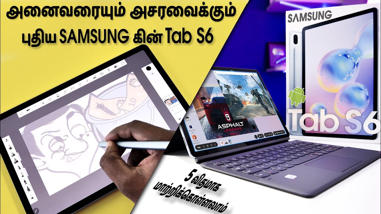 Samsung Galaxy Tab S6 Unboxing & Quick Review in Tamil
