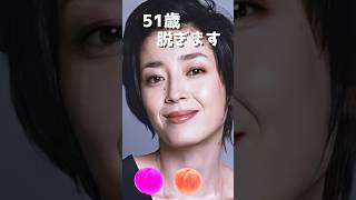 宮沢りえのピタ止め！#51歳 #かわいい #女優#宮沢りえ