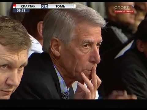 27.09.2009 Чемпионат России 23 тур Спартак (Москва) - Томь (Томск)