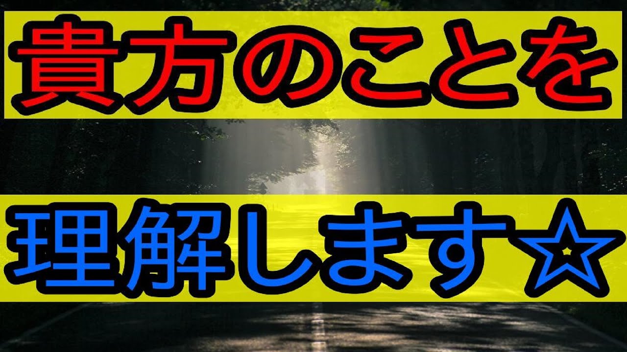 🔴なんで？なんで？私のことを理解してくれないの？いえ、この音楽を聴けば貴方のことを理解してくれるようになります☆