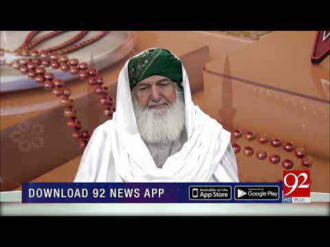 Taqdeer Badlny Waly Sufi Kaha Chaly Gaye? | Subh E Noor