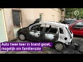 Auto twee keer in brand gezet, familieruzie speelt mogelijk rol